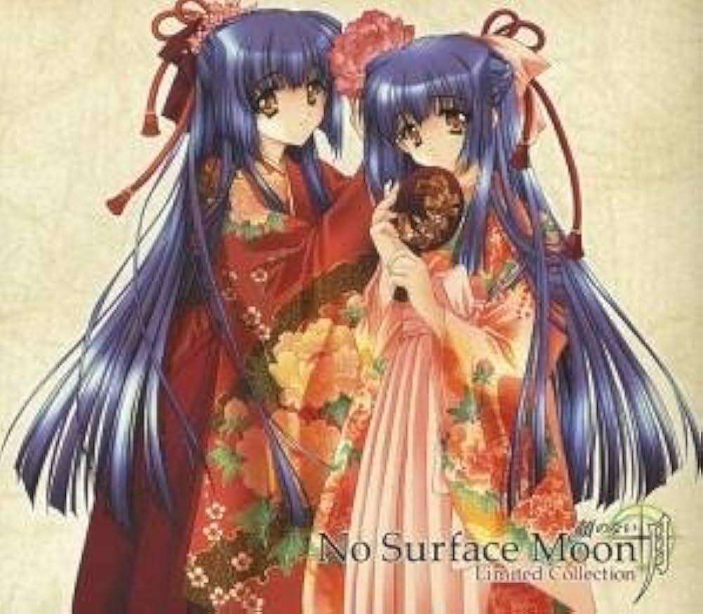 Amazon.co.jp: 顔のない月 Limited Collection : PCソフト