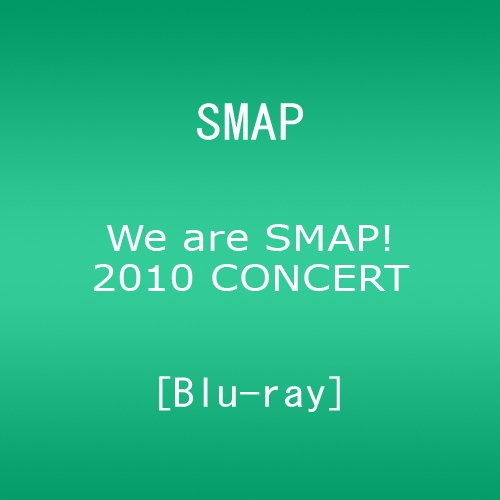 Amazon.co.jp: We are SMAP! 2010 CONCERT Blu-ray : SMAP: DVD