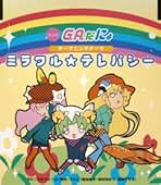 Amazon.co.jp: 福間創: ミュージック