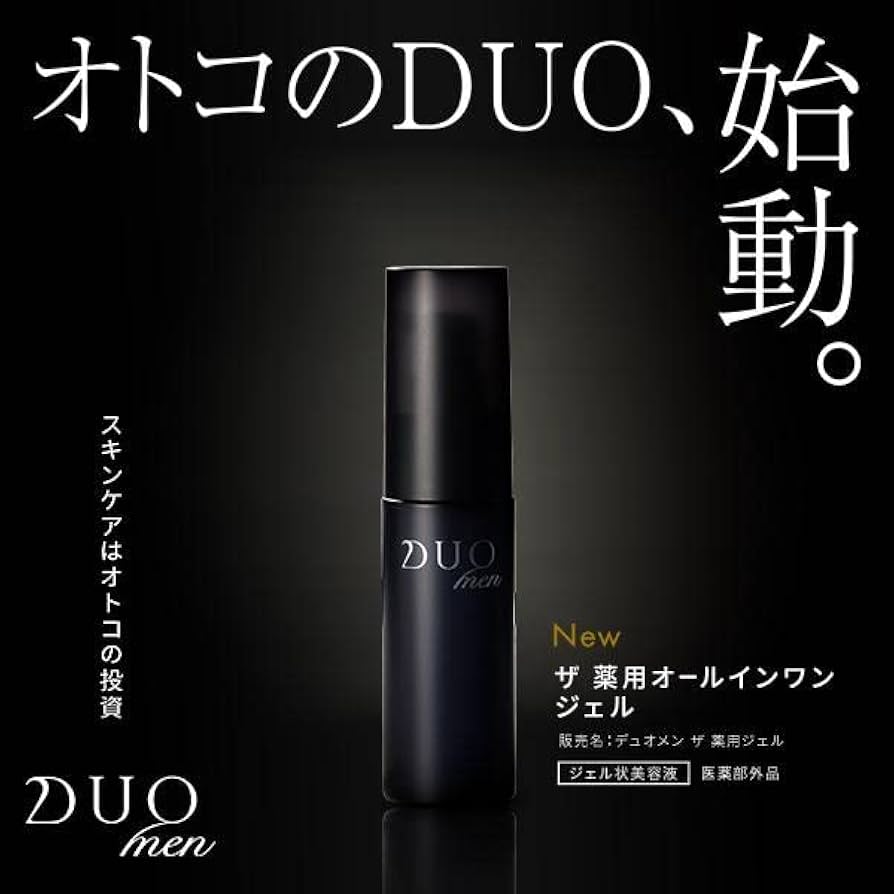 Amazon.co.jp: 【医薬部外品 1本でオトコの肌悩みに集中アプローチ