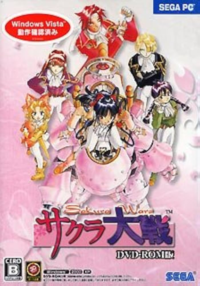 Amazon.co.jp: サクラ大戦(DVD-ROM版) : Software