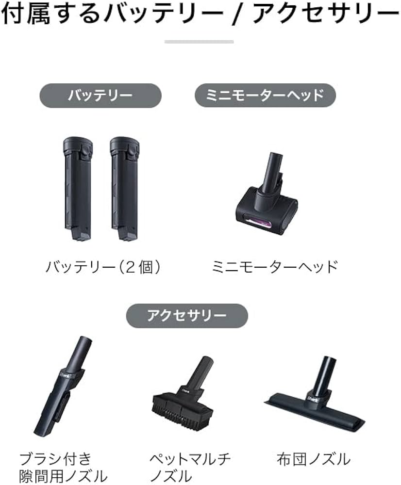 Amazon | 【公式ストア限定】 Shark シャーク 掃除機 スティック