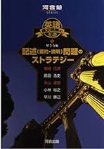 Amazon.co.jp: 福崎伍郎: 本