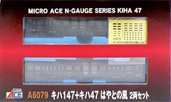 Amazon | マイクロエース Nゲージ キハ147＋47 はやとの風 2両セット