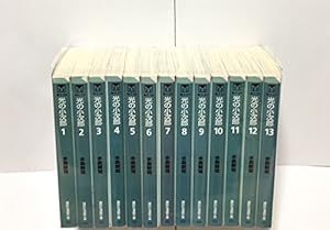 Amazon.co.jp: ドカベン スーパースターズ編 コミック 全45巻完結