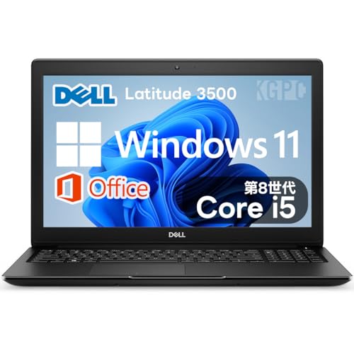 latitude 3500」の人気商品一覧 | 安い商品を通販サイトから探す