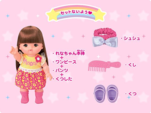 Amazon.co.jp: メルちゃん お人形セット メルちゃんのおともだち れな