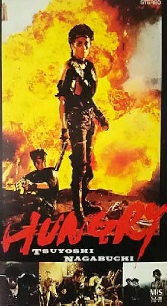 Amazon.co.jp: HUNGRY [VHS] [DVD] : 長渕剛, 長渕剛: DVD