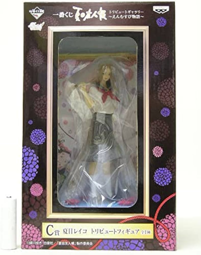 Amazon | □△ 一番くじ 夏目友人帳 トリビュートギャラリー えん