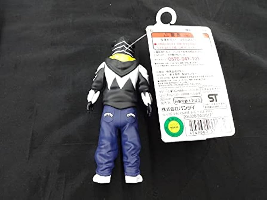 Amazon.co.jp: タグ付 ウルトラ怪獣シリーズ EX ペガッサ星人 ペガ