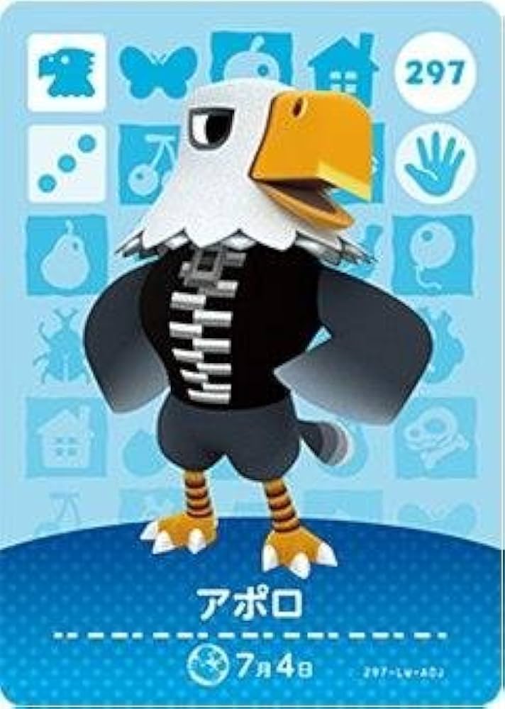 Amazon.co.jp: どうぶつの森 amiiboカード 第3弾 【297】 アポロ