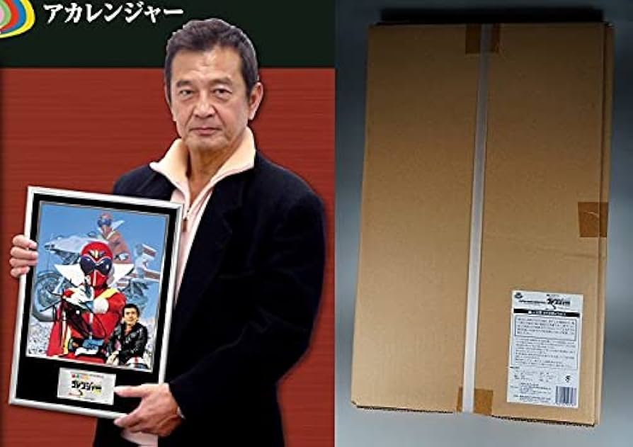 Amazon.co.jp: 超希少 限定品 スーパーヒーローメモリアル EX 秘密戦隊