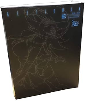 Amazon.co.jp: 「ベターマン」 20周年記念 Blu-ray BOX 完全限定盤