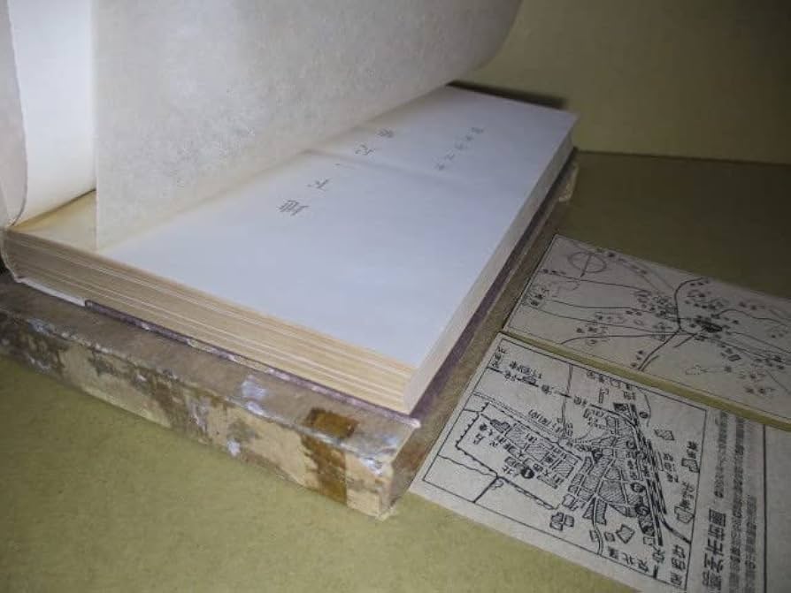 Amazon.co.jp: 木下杢太郎『地下一尺集』叢文閣:大正10年;初版函付