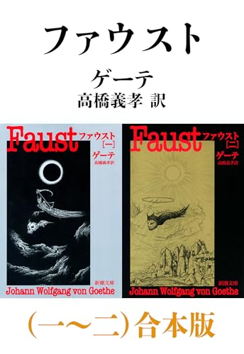 高橋義孝の作品一覧・新刊・発売日順 - 読書メーター