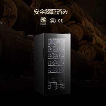 Amazon.co.jp: WIE ワインセラー 18本収納 省エネ エコ 振動抑制 恒温
