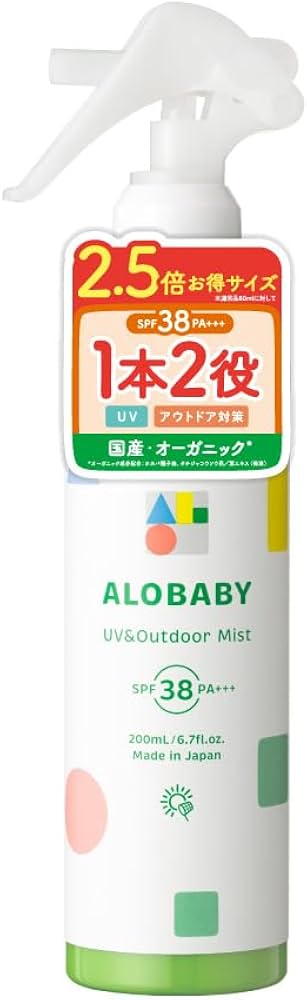 Amazon.co.jp: 【2026 RN品】日焼け止め アロベビー UV & アウトドア