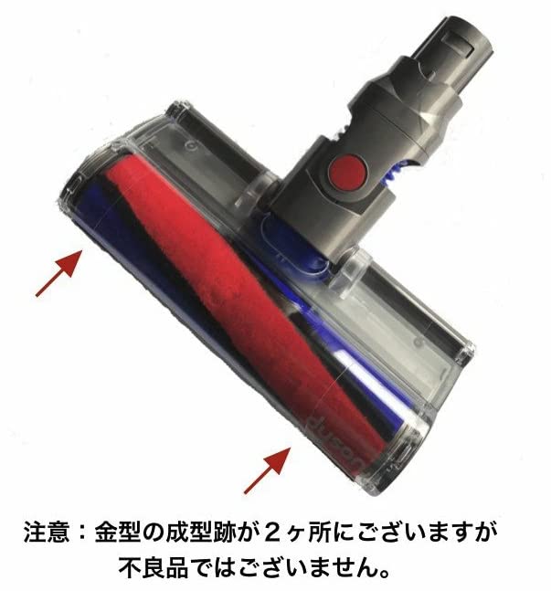 Amazon | [ダイソン] Dyson Soft roller cleaner head Assy ソフト