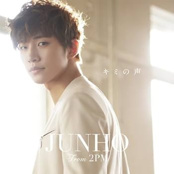 Amazon.co.jp: キミの声(初回生産限定盤B) - JUNHO(From 2PM