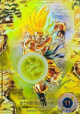 Amazon.co.jp: スーパーダイバーズ SDV3-011 GDR☆ 孫悟空（パラレル