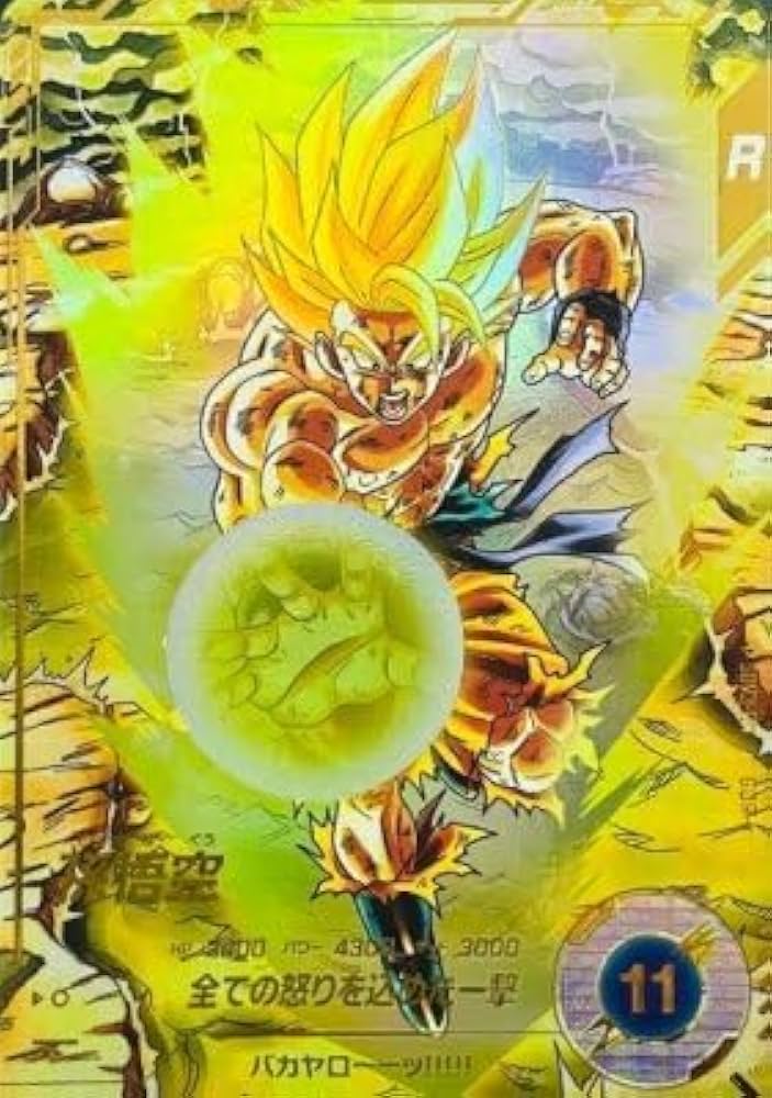 Amazon.co.jp: スーパーダイバーズ SDV3-011 GDR☆ 孫悟空（パラレル