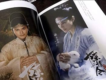 Amazon.co.jp: 陳情令 TheUntamed シャオ ジャン肖戦ワン イー王一博