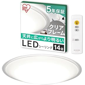 Amazon.co.jp: 新規発売のシーリングライト - LED電球ほか照明: ホーム