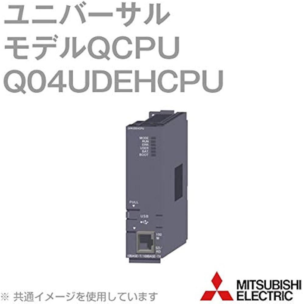Amazon | 三菱電機 汎用シーケンサ MELSEC-Q QnUシリーズ Q04UDEHCPU