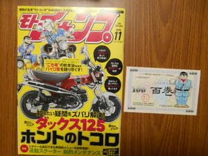 Amazon | 全巻 秋本治 こち亀 1～201 全201巻 ＋ 3冊 ＋ こち亀百