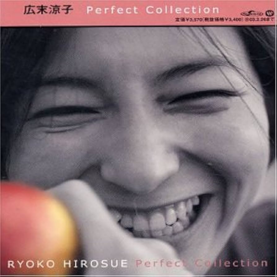 Amazon.co.jp: 広末涼子Perfect Collection: ミュージック