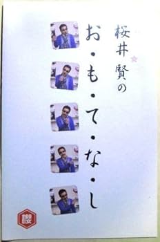 Amazon.co.jp: THE ALFEE 桜井賢 40th Anniversary Premium Members