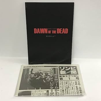 Amazon.co.jp: DAWN OF THE DEAD ゾンビ 新世紀完全版 5枚組 DVD－BOX