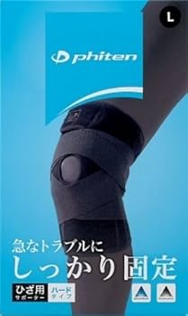 Amazon | ファイテン(phiten) サポーター ひざ用 ハードタイプ Lサイズ