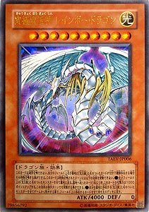 Amazon.co.jp: 遊戯王 TAEV-JP006-UR 《究極宝玉神 レインボー