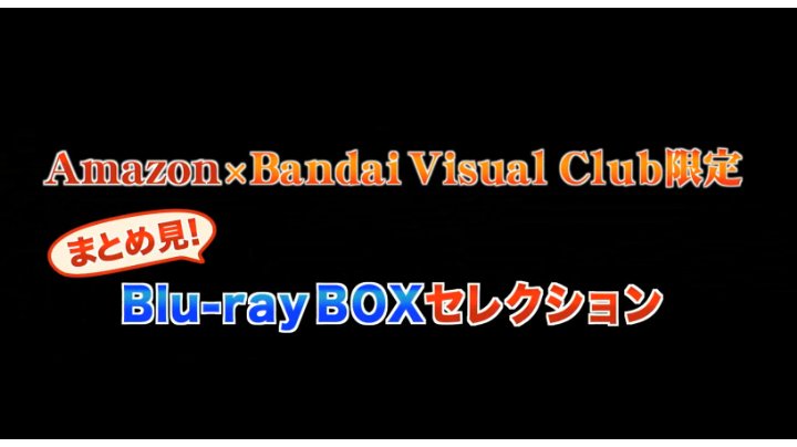 Amazon.co.jp: 【Amazon.co.jp・公式ショップ限定】宇宙戦士