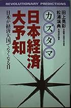Amazon.co.jp: 田上 晃彩: 本