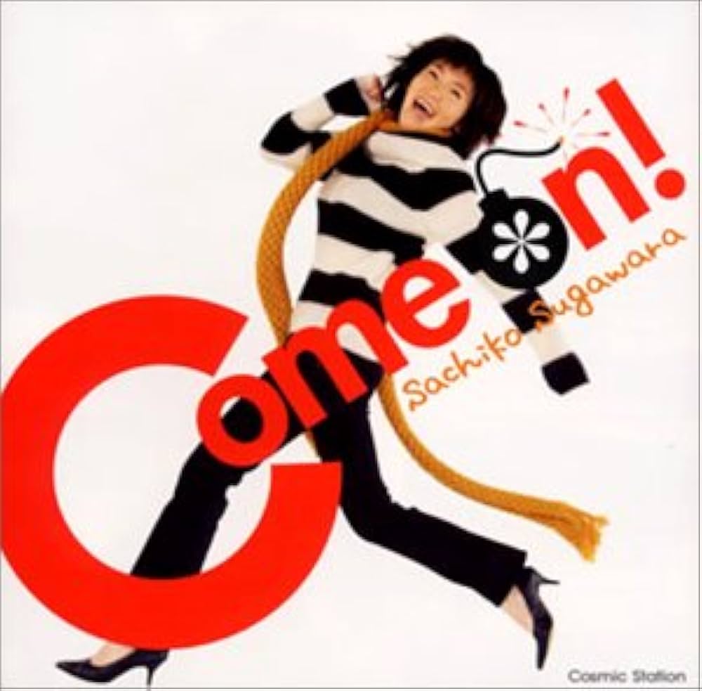 Amazon.co.jp: Come on! (CCCD): ミュージック