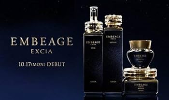 Amazon | アルビオン エクシア アンベアージュ ミルク 200g | Albion