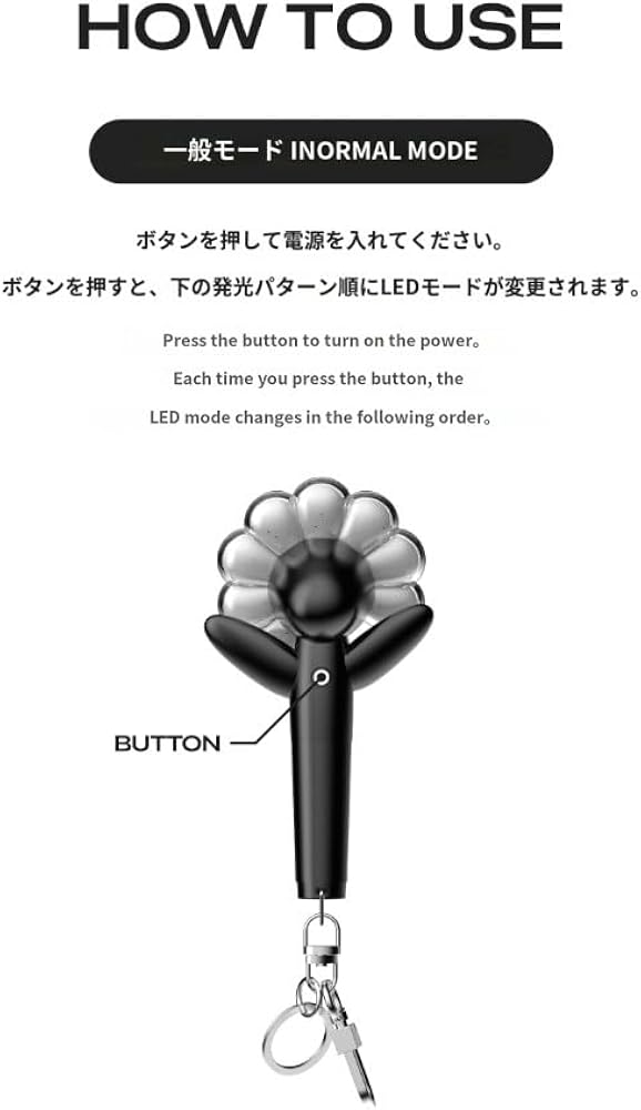 Amazon.co.jp: 【公式】G-DRAGON MINI LIGHT KEYRING｜ジードラゴン