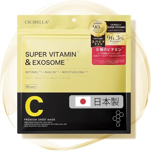 幹細胞 パック」の人気商品一覧 | 安い商品を通販サイトから探す