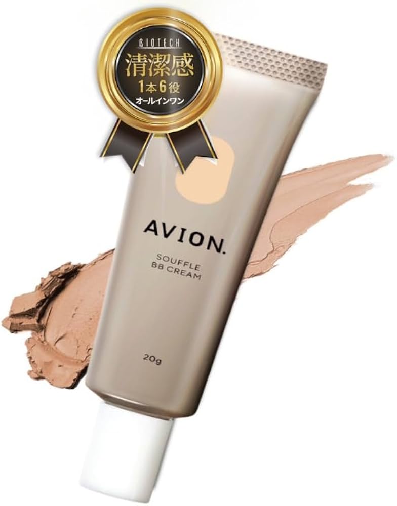 Amazon.co.jp: 【デキるビジネスマンの必須アイテム】在庫処分 AVION