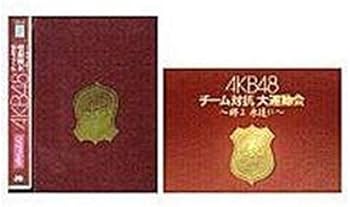 Amazon.co.jp: 週刊AKB DVDスペシャル版『AKB48 チーム対抗大運動会