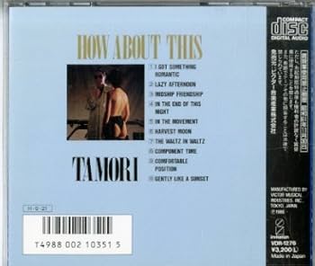 Amazon.co.jp: How About This: ミュージック