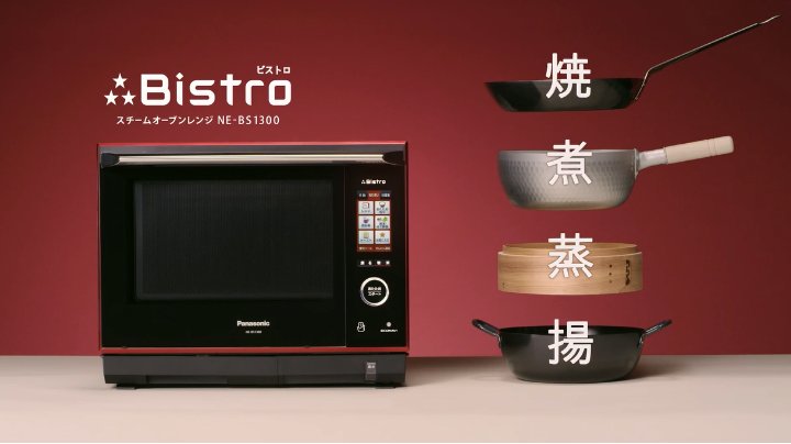 Amazon | パナソニック ビストロ スチームオーブンレンジ 30L ホワイト