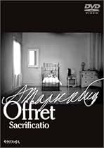 Amazon.co.jp: アンドレイ・タルコフスキー: DVD