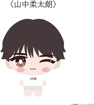 Amazon.co.jp: 《即 》M!LK 山中柔太朗 ぬいぐるみ : おもちゃ
