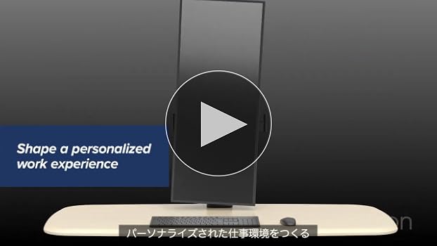 Amazon.co.jp: エルゴトロン TRACE (トレース) モニターマウント