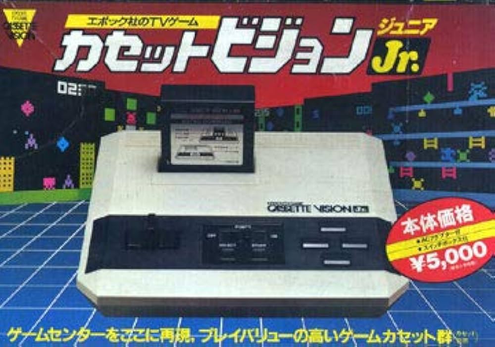 Amazon | カセットビジョンJr. | その他のゲーム機種本体全般