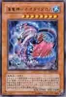 遊戯王 ネオダイダロス PSA10 2006年製 遊戯王 ネオダイダロス PSA10