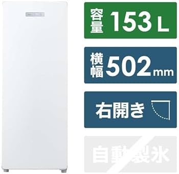 Amazon | ハイアール Haier 冷凍庫 ホワイト JF-NUF153D(W) [幅50.2cm